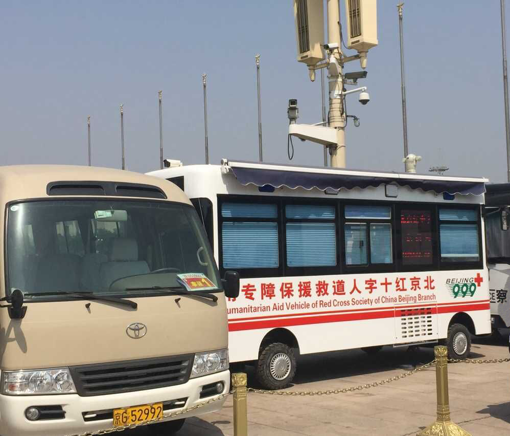 北京紅十字會(huì)