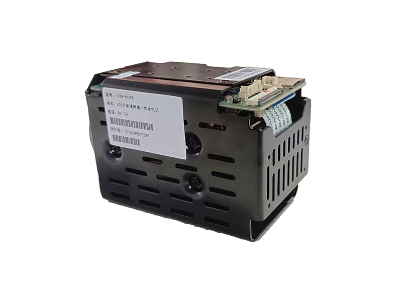 海德芯400萬(wàn)20倍高清網(wǎng)絡(luò)一體化機(jī)芯  GSH-IPZM-8420K